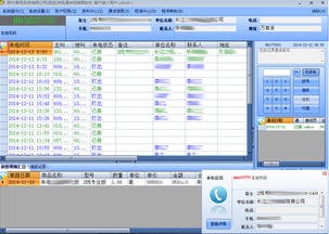 淺析來(lái)電通來(lái)電彈屏軟件資料導(dǎo)出功能